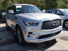 2019 Infiniti Qx80 Luxe Серебряный vin: JN8AZ2NF4K9685013