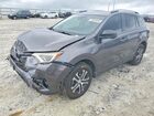 2017 Toyota Rav4 Le Серый vin: JTMZFREVXHJ125317