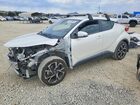 2020 Toyota C-hr Xle Белый vin: JTNKHMBX0L1076346