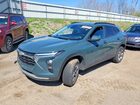 2025 Chevrolet Trax 1lt Gray vin: KL77LHEP6SC149182