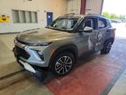 2026 Chevrolet Trailblazer Lt Gray vin: KL79MRSL9TB042079