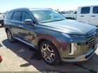 2023 Hyundai Palisade Limited Серый vin: KM8R54GE5PU524003