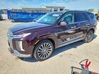 2023 Hyundai Palisade Calligraphy Фиолетовый vin: KM8R7DGE3PU510952