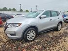 2020 Nissan Rogue S Silver vin: KNMAT2MV3LP521979
