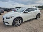 2017 Infiniti Qx30 Base White vin: SJKCH5CP2HA036254