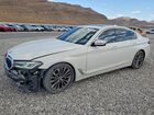 2023 Bmw 530 Xi White vin: WBA13BJ04PWY20950
