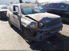 2018 Jeep Renegade Upland Edition 4x4 Gray vin: ZACCJBAB1JPH82231