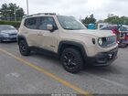 2016 Jeep Renegade Latitude Beige vin: ZACCJBBT5GPD87291