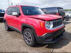 2017 Jeep Renegade Limited Red vin: ZACCJBDB2HPE52832