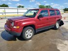 2016 Jeep Patriot Sport Maroon vin: 1C4NJPBB9GD763549