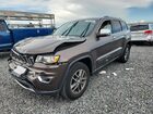 2017 Jeep Grand Cherokee Limited Brown vin: 1C4RJEBG0HC877688
