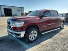 2022 Ram 1500 Big Horn/lone Star Burgundy vin: 1C6SRFMT3NN366686
