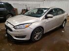 2017 Ford Focus Se Beige vin: 1FADP3F20HL291316