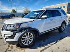 2016 Ford Explorer Limited White vin: 1FM5K8F87GGC86664