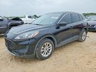 2020 Ford Escape Se Black vin: 1FMCU9G62LUC08499