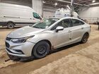 2018 Chevrolet Cruze Premier Silver vin: 1G1BF5SM9J7208481