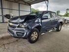 2017 Chevrolet Colorado Gray vin: 1GCGSBEN8H1303736
