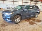 2019 Chevrolet Traverse Lt Black vin: 1GNERGKW7KJ121778
