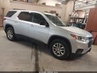 2021 Chevrolet Traverse Awd Ls Серебряный vin: 1GNEVFKW8MJ110216