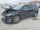 2023 Chevrolet Traverse Black vin: 1GNEVGKW5PJ264232