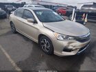 2017 Honda Accord Lx Beige vin: 1HGCR2F35HA200993