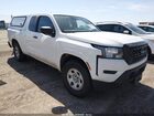 2023 Nissan Frontier King Cab S 4x2 White vin: 1N6ED1CL4PN667086