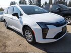 2027 Chrysler Pacifica Select White vin: 2C4RC1BG5VR563766