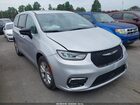 2026 Chrysler Pacifica Limited Серый vin: 2C4RC1GG0TR196247