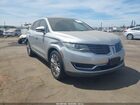 2017 Lincoln Mkx Reserve Серый vin: 2LMPJ6LR0HBL24620