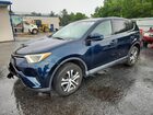 2017 Toyota Rav4 Le Синий vin: 2T3ZFREV1HW362909