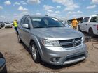 2017 Dodge Journey Sxt Awd Gray vin: 3C4PDDBG4HT512654