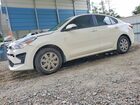 2023 Kia Rio Lx White vin: 3KPA24AD2PE518698