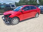 2023 Kia Rio S Red vin: 3KPA24AD5PE564834
