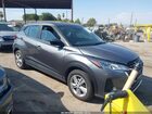 2024 Nissan Kicks S Xtronic Cvt Light Blue vin: 3N1CP5BV8RL558891