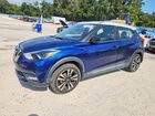 2019 Nissan Kicks Sr Двухцветный vin: 3N1CP5CU2KL528863