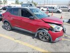 2019 Nissan Kicks Sr Red vin: 3N1CP5CU3KL479088