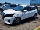 2021 Nissan Kicks Sv White vin: 3N1CP5CV4ML531078