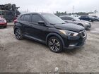 2020 Nissan Kicks Sr Xtronic Cvt Черный vin: 3N1CP5DV8LL540315