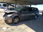 2017 Honda Odyssey Exl Gray vin: 5FNRL5H65HB011500