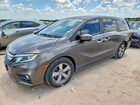 2019 Honda Odyssey Exl Gray vin: 5FNRL6H78KB035652