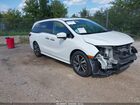 2020 Honda Odyssey Elite White vin: 5FNRL6H97LB022541