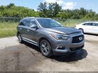 2017 Infiniti Qx60   Gray vin: 5N1DL0MN5HC524782
