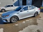 2020 Kia Optima Lx Silver vin: 5XXGT4L31LG433865