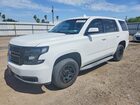 2016 Chevrolet Tahoe Police Белый vin: 1GNLCDEC9GR252454