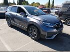 2020 Honda Cr-v 2wd Ex-l Gray vin: 7FARW1H85LE025007