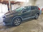 2018 Honda Cr-v Ex Green vin: 7FARW2H58JE095500