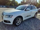 2017 Audi Q5 Premium Plus White vin: WA1L2AFP7HA060570