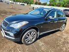 2017 Infiniti Qx50 Base Black vin: JN1BJ0RR5HM408962