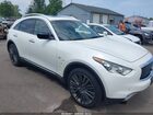 2017 Infiniti Qx70 Белый vin: JN8CS1MW2HM411288