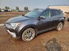 2017 Toyota Rav4 Hv Limited Gray vin: JTMDJREV1HD093199